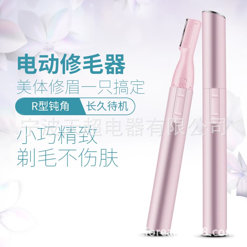 Electric razor for eyebrows, trimmer