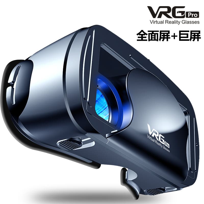 VRG Glasses, mobile phone, smart helmet, 3D, Birthday gift