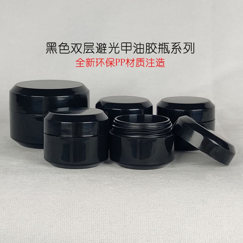 Black nail polish, plastic container, cream jar, (Physicals), 5g, 10g, 15g, 30g